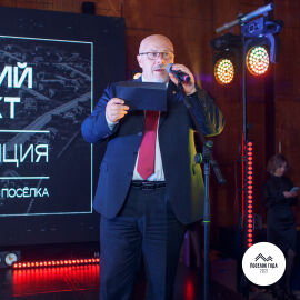 Награждаем победителей 2021