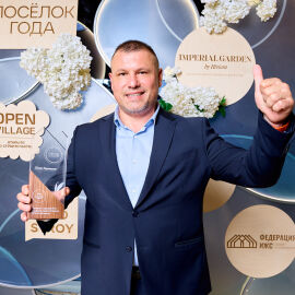 Церемония награждения Поселок года