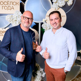 Церемония награждения Поселок года
