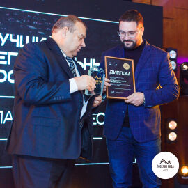 Награждаем победителей 2021