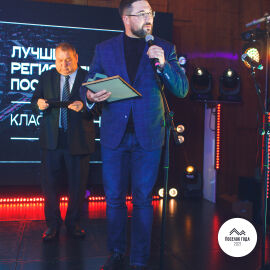 Награждаем победителей 2021