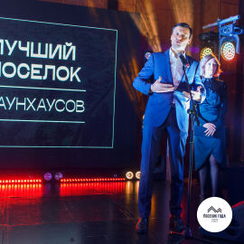 Награждаем победителей 2021