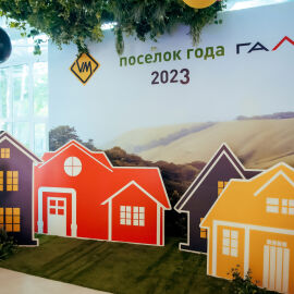 Церемония награждения 2023, часть 1