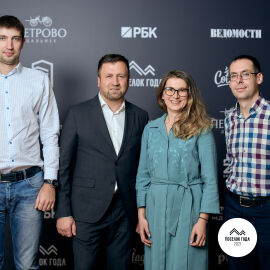 Встречаем гостей и награждаем победителей 2021
