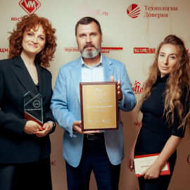 Церемония награждения 2023, часть 1