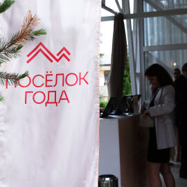 Церемония награждения 2023, часть 2