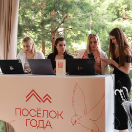 Церемония награждения 2023, часть 2