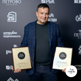 Встречаем гостей и награждаем победителей 2021