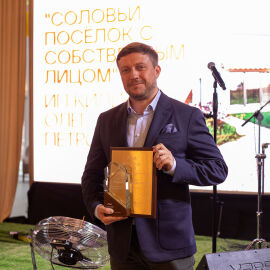 Церемония награждения 2023, часть 2