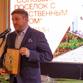 Церемония награждения 2023, часть 2
