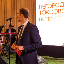 Церемония награждения 2023, часть 2