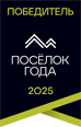 Победитель